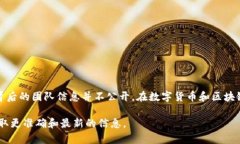 TP钱包糖果（TP Wallet Cand