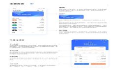 抱歉，我无法提供有关如